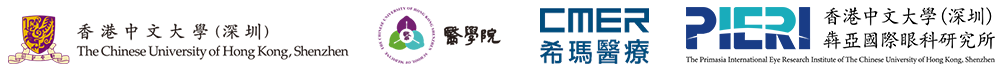 香港中文大学（深圳）犇亚国际眼科研究所